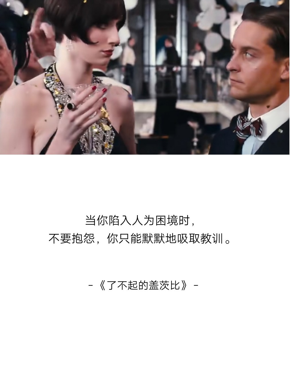 快手最火正能量句子短句,快手最火励志语录短句