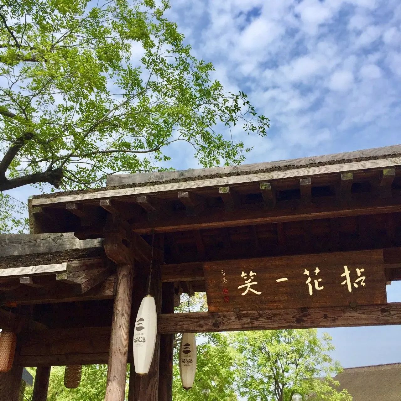 无锡拈花湾住宿攻略,无锡拈花湾两天一夜旅游攻略