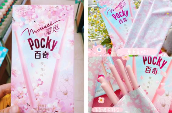 春季樱花零食大全,樱花零食哪款最好