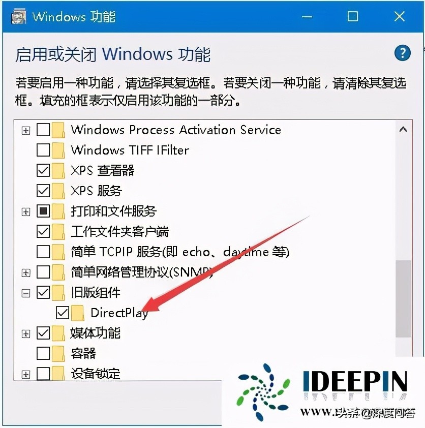 win10红警2进不去游戏,win10纯净版下载不了软件怎么回事