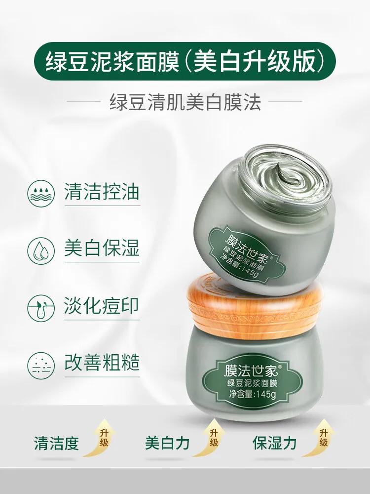 平价款面膜推荐,韩国面膜推荐