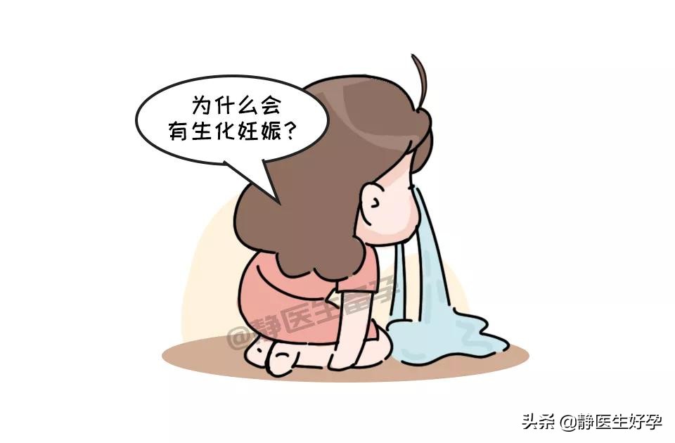 两条杠一深一浅假孕几率有多大,验出两条杠有可能假孕吗