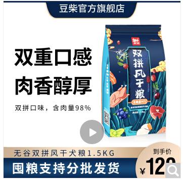 国产十大放心狗粮品牌,国产狗粮品牌十大排行榜最新