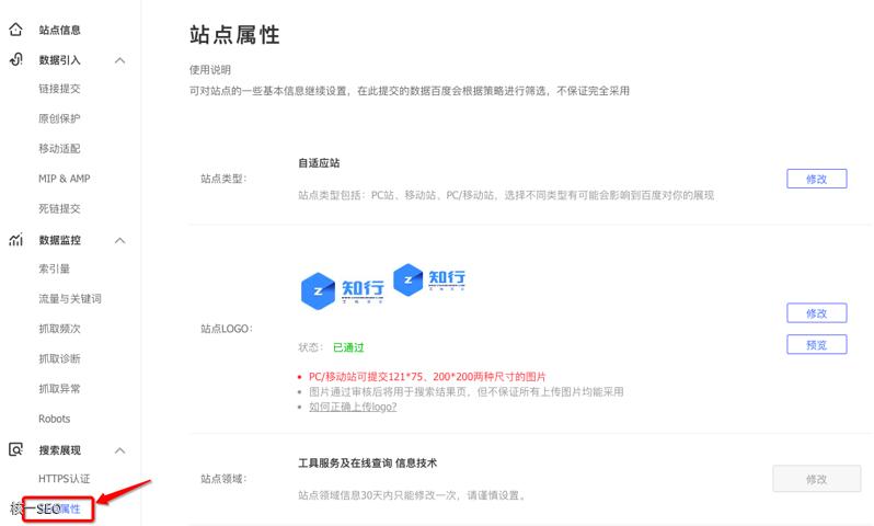 百度推广小技巧有哪些呢,百度推广技巧方法有哪些