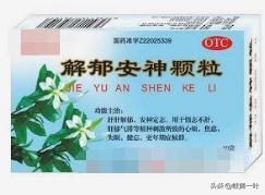 失眠的治疗方法与穴位,失眠的治疗方法及中成药