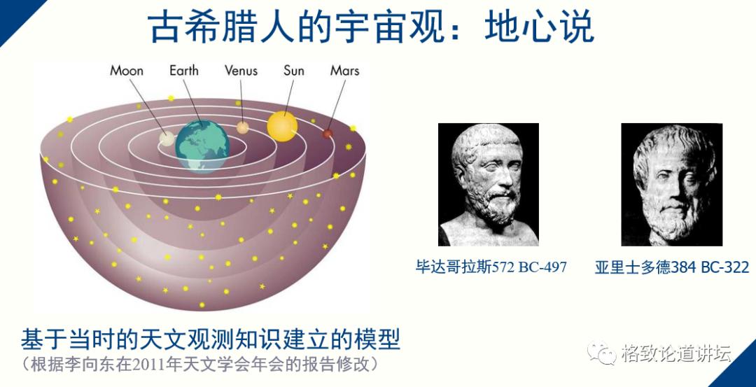 中国为什么没有产生现代科学,为什么近代科学没有大的突破