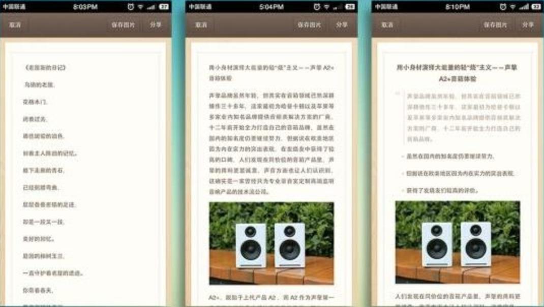 试用了50多个英语学习APP，挑出来最好用的5个，吐血推荐给大家！