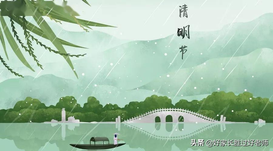 清明节的由来和习俗古诗手抄报,清明节文学常识手抄报内容