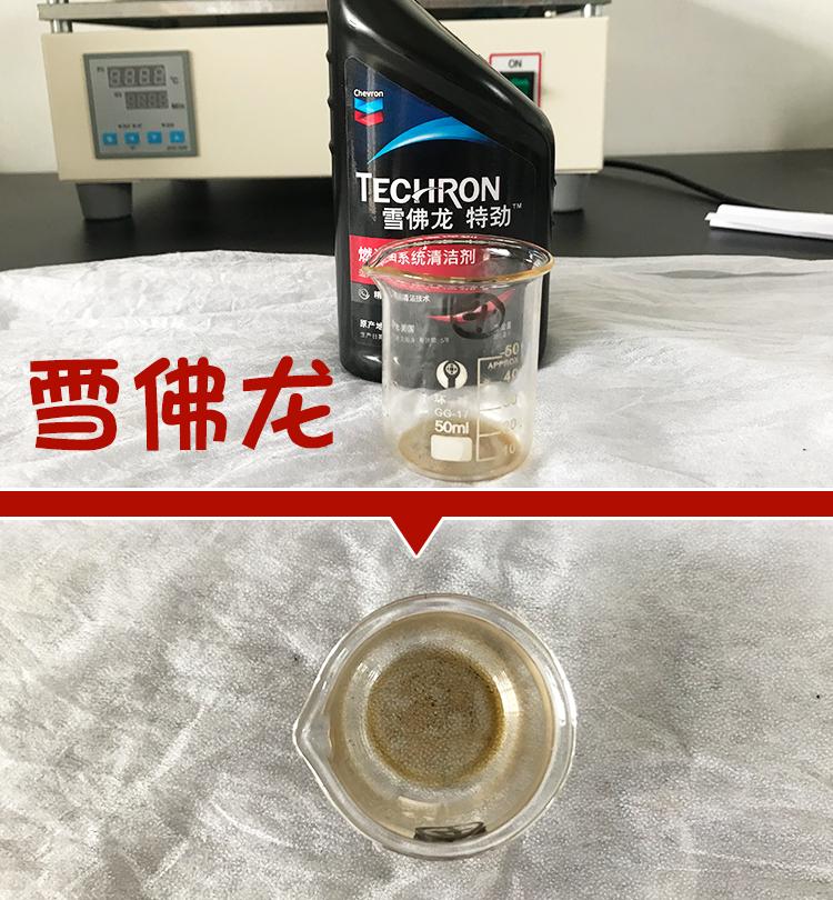 燃油宝到底有没有用视频,燃油宝确定有效果吗