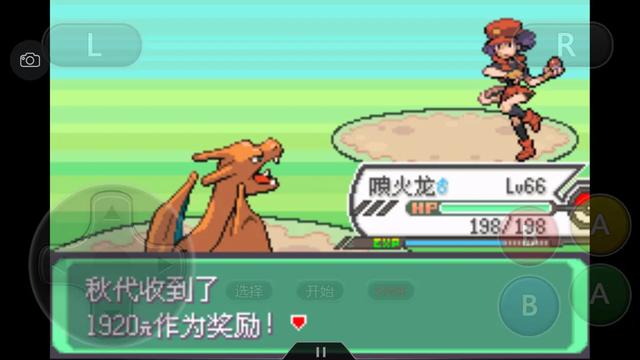 口袋妖怪究极绿宝石4三周目攻略,口袋妖怪究极绿宝石4攻略二周目