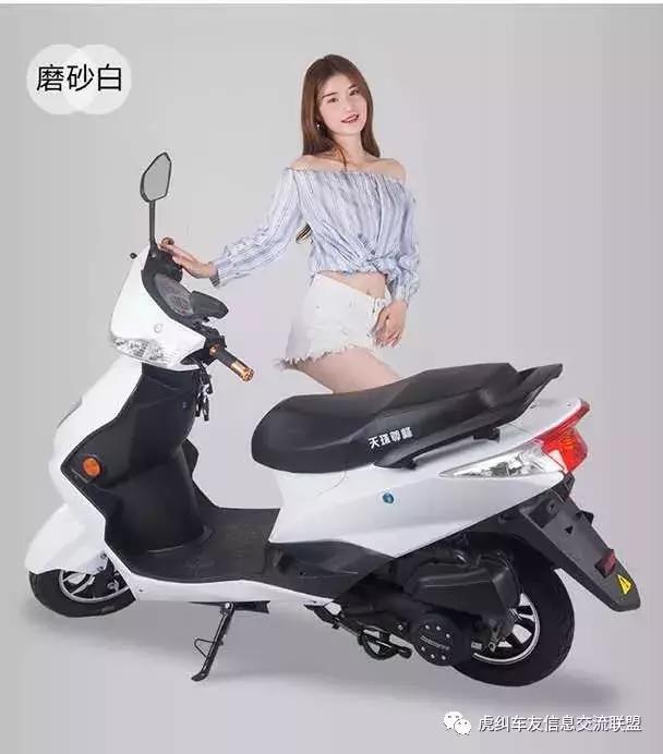 福州新骑士入门指南之淘宝卖二千多（摩托车助力车）能不能买呢？