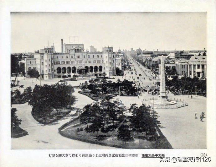 沈阳旧影|老照片：沈阳中山广场组图·历史沿革
