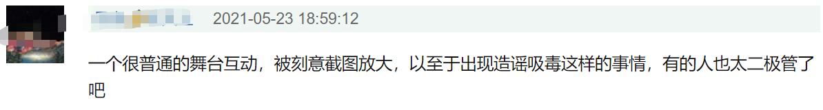 演戏全脸抽搐的男明星,男星晕倒翻白眼