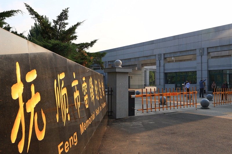 沿习之路|北线·辽宁抚顺:那飘扬的红领巾依然鲜艳如昨