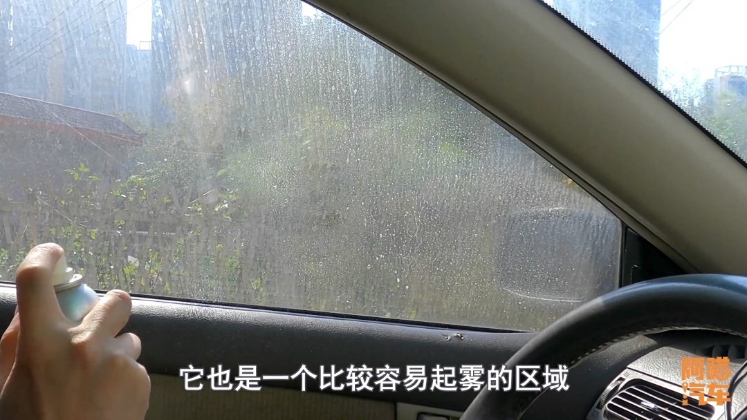 车玻璃总是起雾防雾喷剂管用不,车子玻璃起雾用热风吹