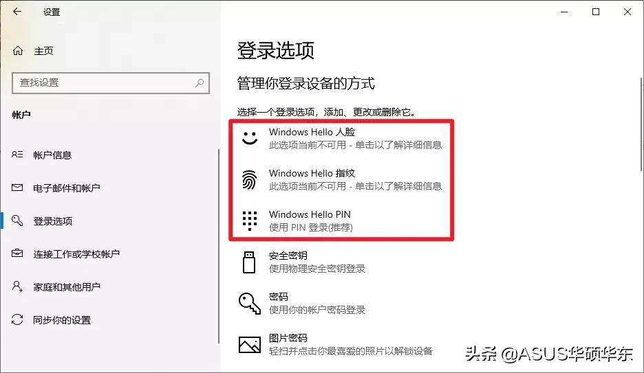 骚操作，手机指纹远程解锁电脑，还可以传输文件和开关机