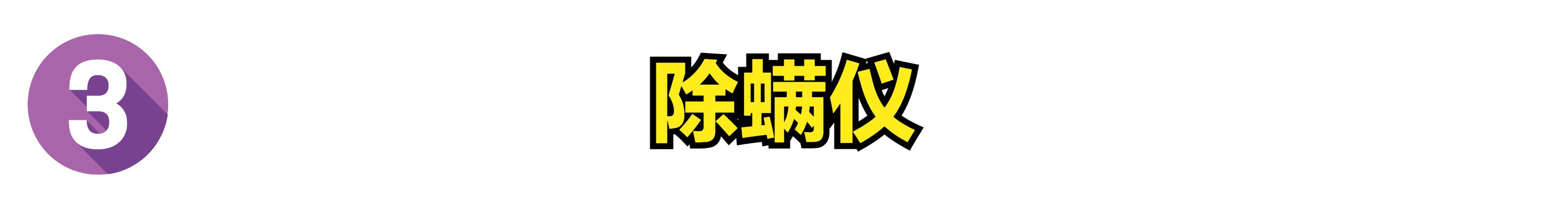 清理床单的灰尘的刷子,为什么刚洗的床单还有很多灰尘