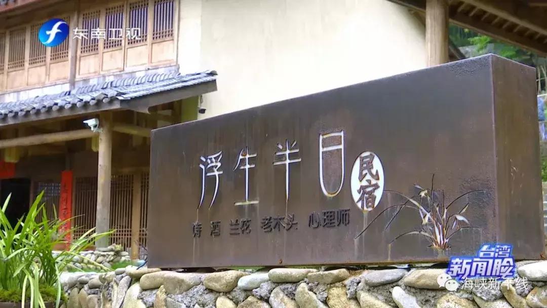 宜兰最高端的亲子民宿,台湾宜兰民宿