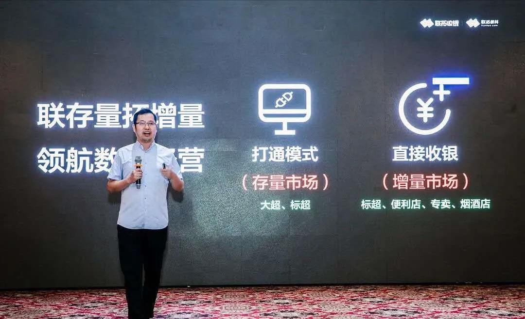 乘风破浪，携手同行2020全国商业IT服务转型巡回会再创新高