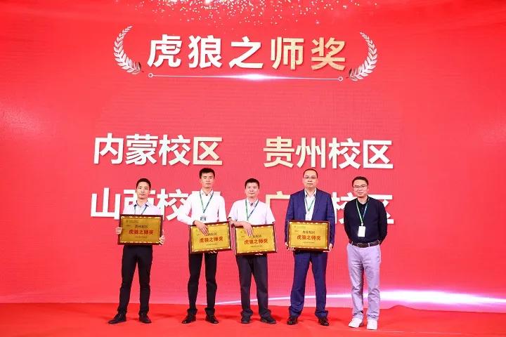 乘风破浪盛典年会,乘风破浪年会盛典