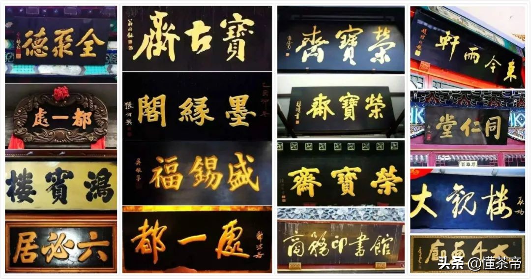 北京除了张一元还有啥老字号茶叶,除了张一元还有哪个品牌茶行