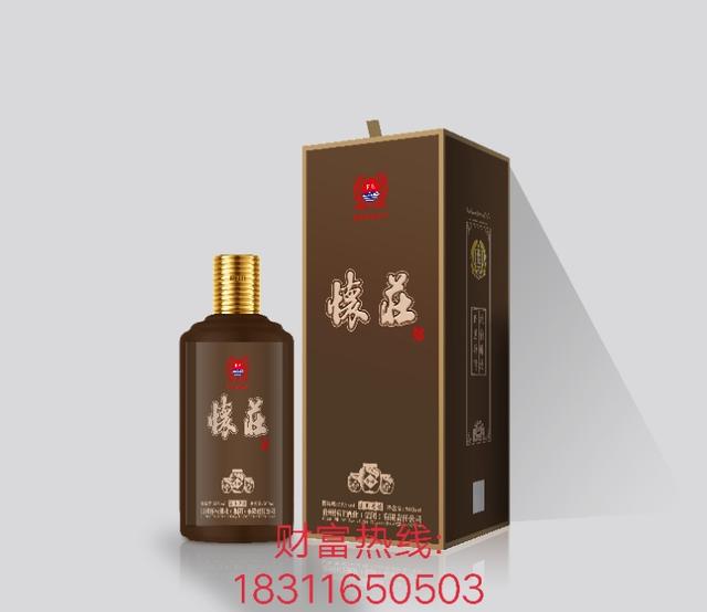 怀庄酒厂官方地址,怀庄酒厂储酒罐区