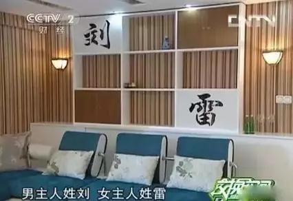 盘点《交换空间》史上不忍直视案例，新房变荷花池，女主人气哭了