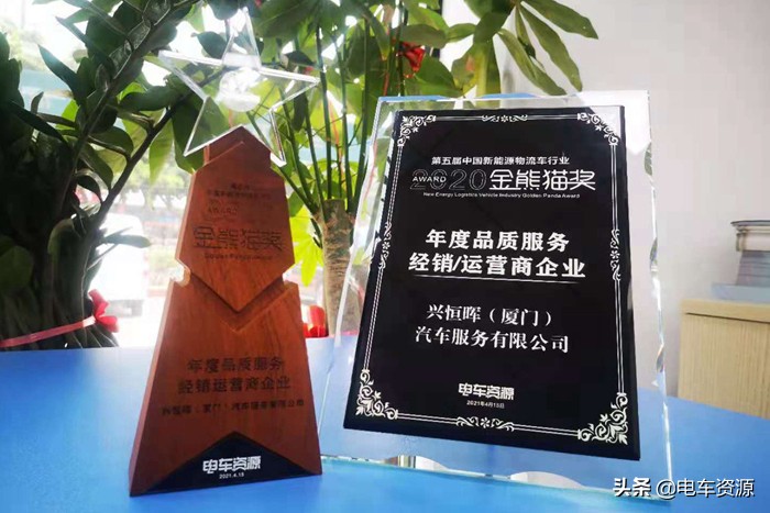 打造区域物流生态圈 兴恒晖愿做司机赚钱路上的好伙伴