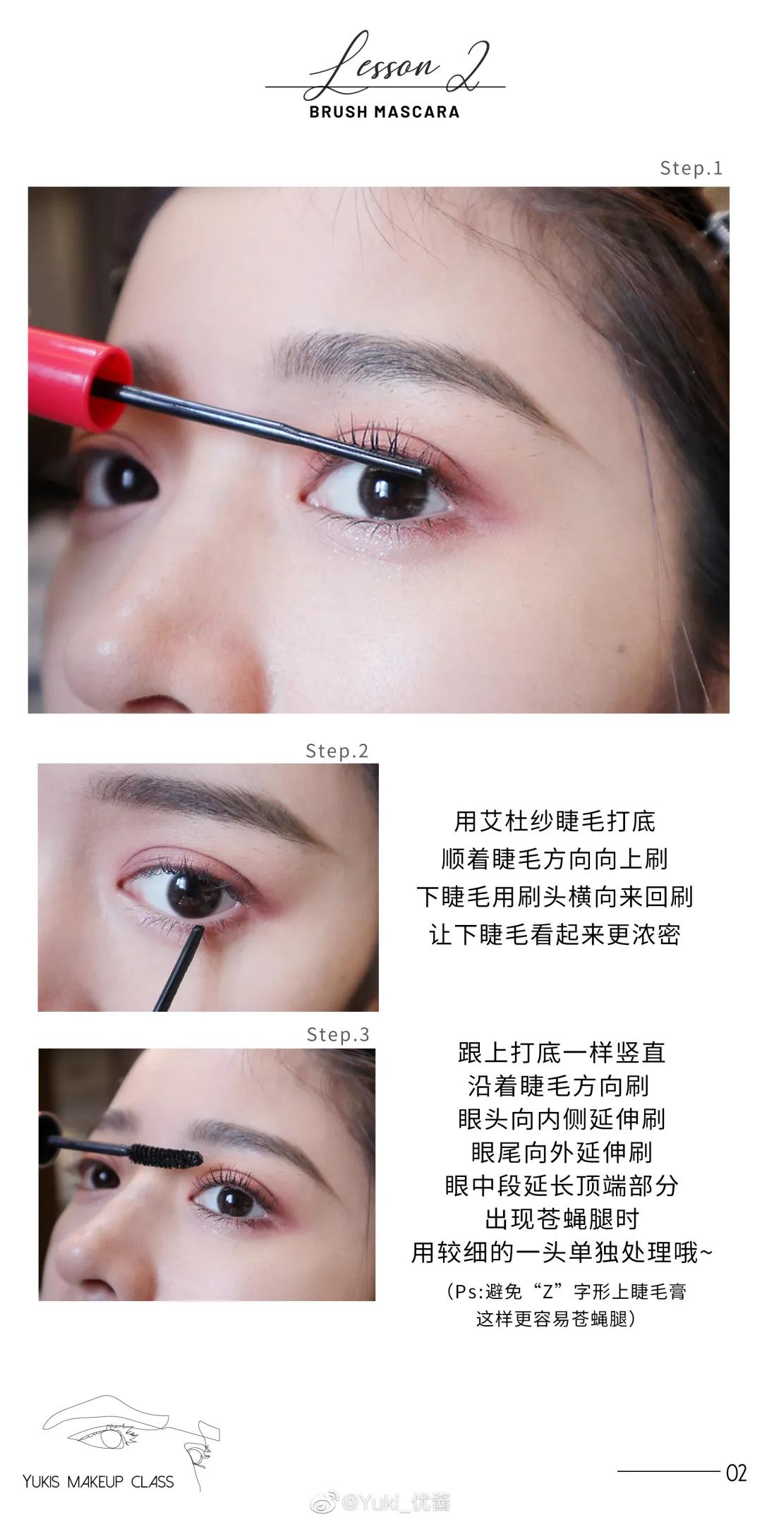 你的脸型适合什么化妆风格,你是什么脸型就化什么妆