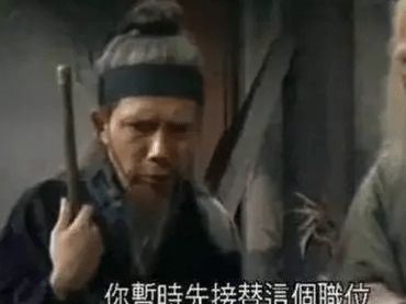 少林足球黄一飞和星爷对话,星爷黄一飞