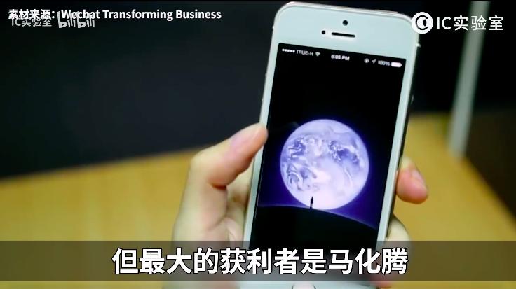 新浪搜狐网易腾讯，四大互联网初代目巨头二十年纷争史