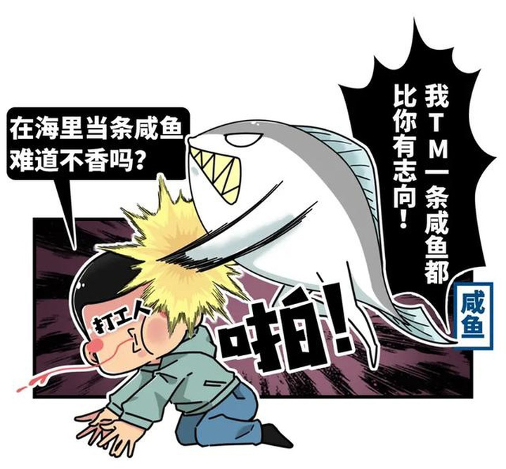 科学家说人是由鱼进化而来,那么现在人体内还保留着哪些证据呢?