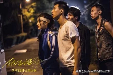 影院复工票房稳步上升，《1917》等大片定档，本周影视圈资讯汇总