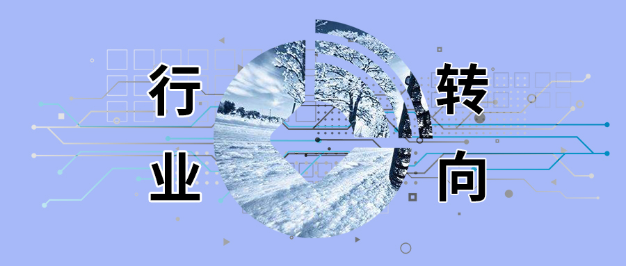 寒冬下的万亿汽车金融市场：资本受挫，玩家离场，择机突围