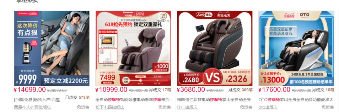 今年618买什么家电最划算,618买家电省钱更省心