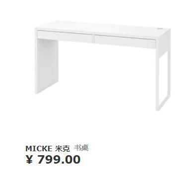 宜家值得买的好物,逛宜家能买什么便宜好物