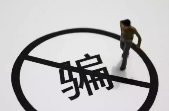 银行女职员被农民骗500万,银行女职员被忽悠