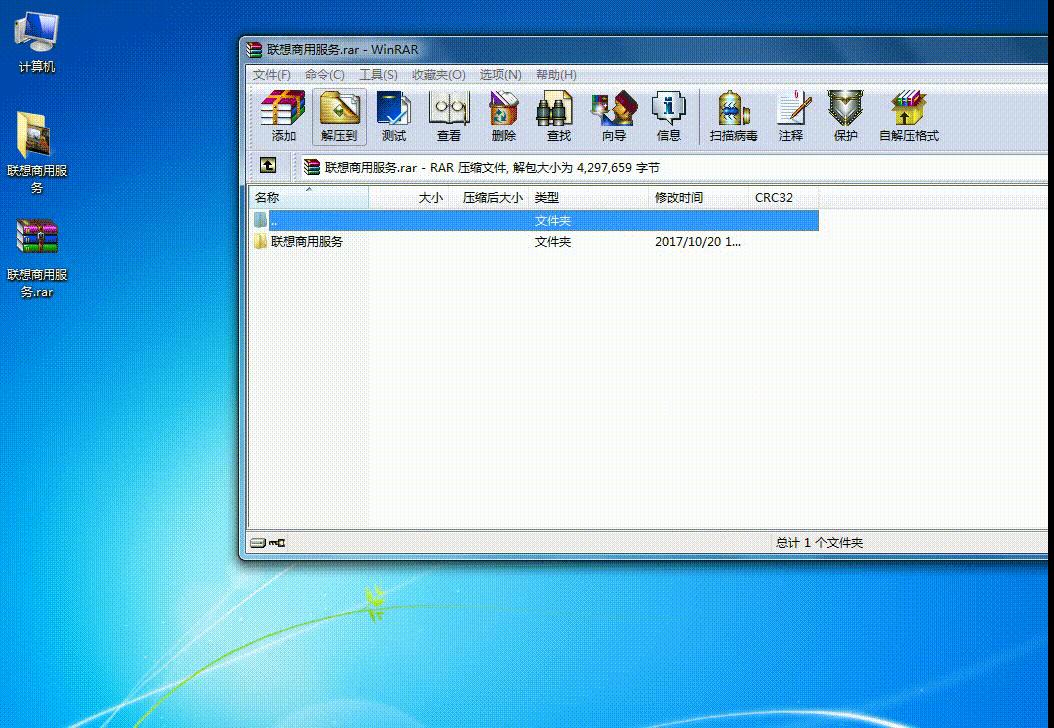 给电脑文件加密的几种方法,如何给自己的电脑文件加密