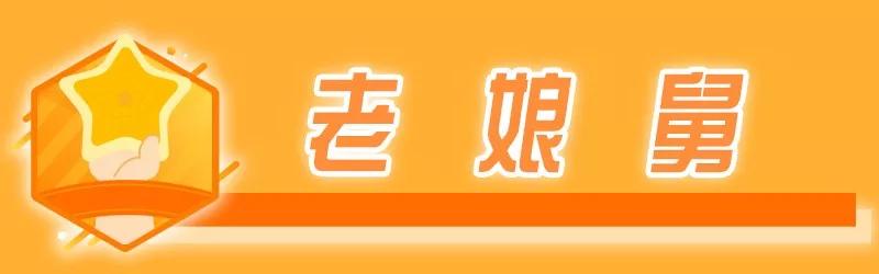 鏉窞澶栧崠闆嗕腑鍟嗗湀 (鏉窞澶栧崠鍟嗗湀鐩樼偣)