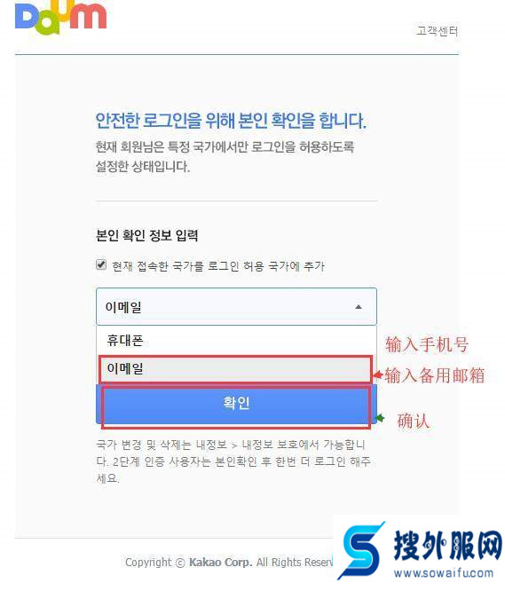 daum閭娉ㄥ唽鏁欑▼,daum閭鎵嬫満娉ㄥ唽鏁欑▼