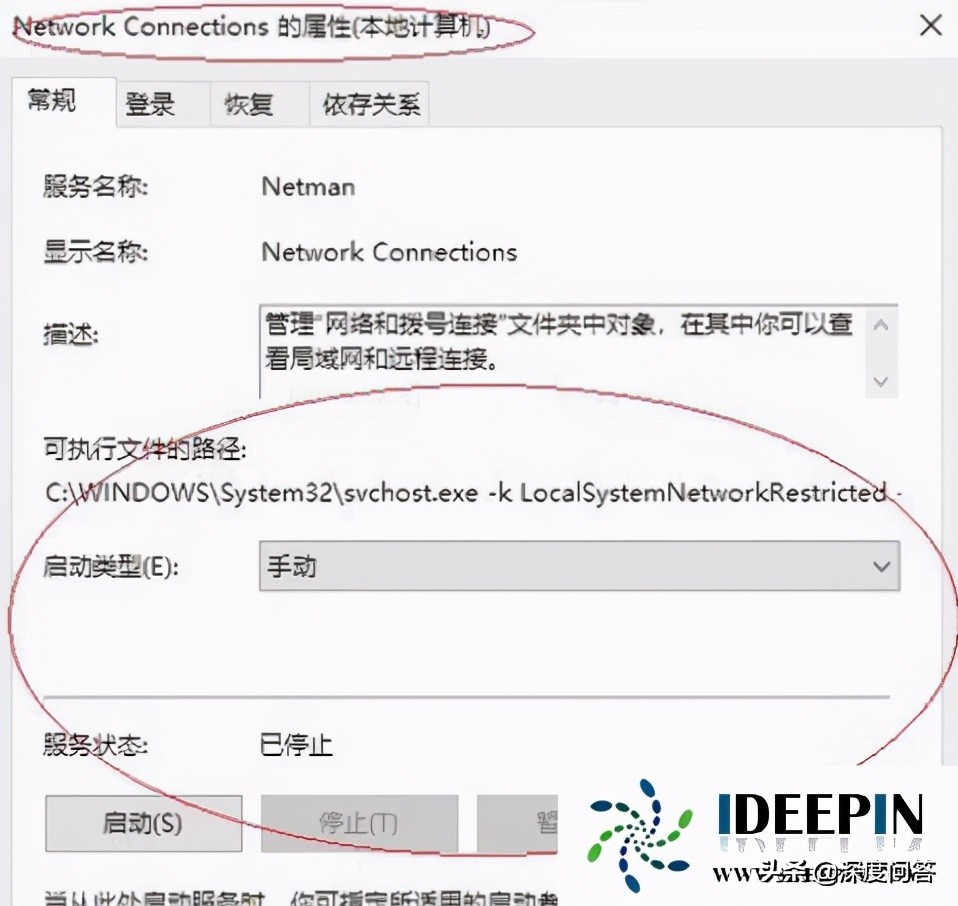 win10系统为什么连接不上蓝牙耳机,为什么我的win10没有本地连接