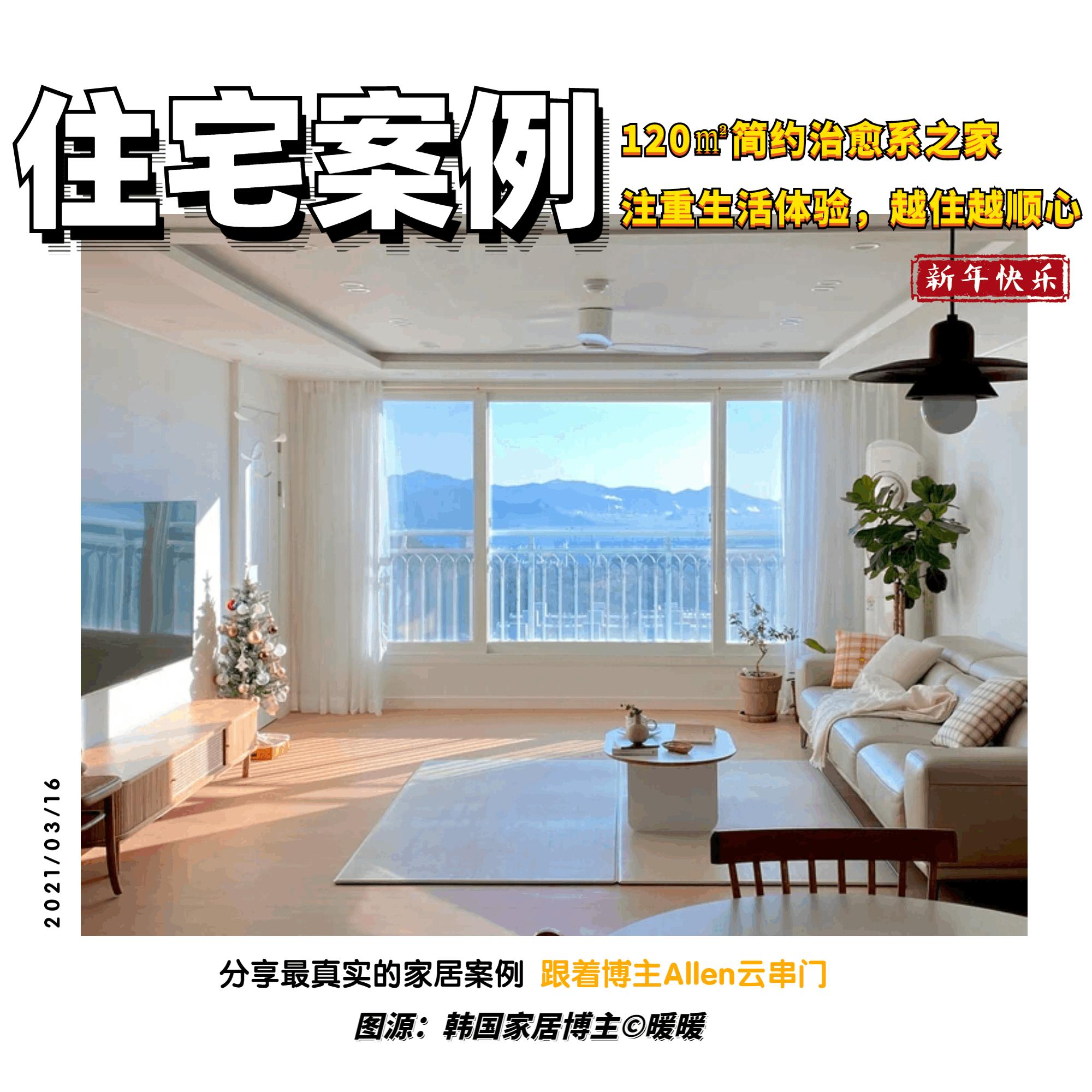 4个减法装修让你家高级还省钱,减法建筑设计