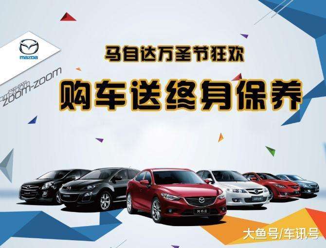 买车送保养,买车送保养是4s店送吗