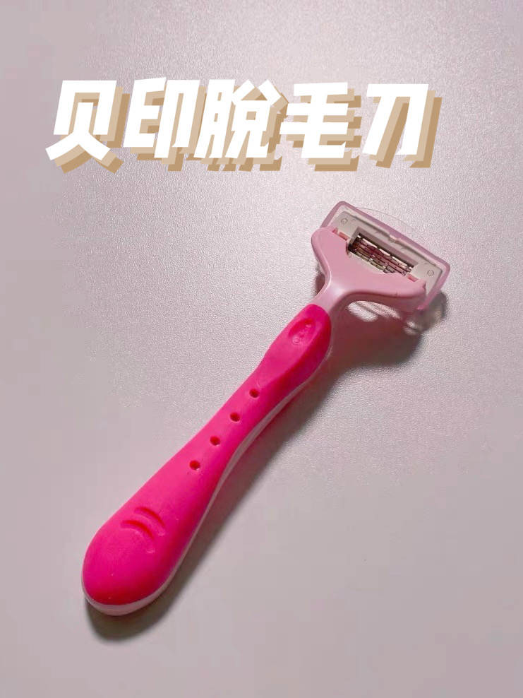 贫民窟女孩好物分享手账,贫民窟女孩儿护肤推荐