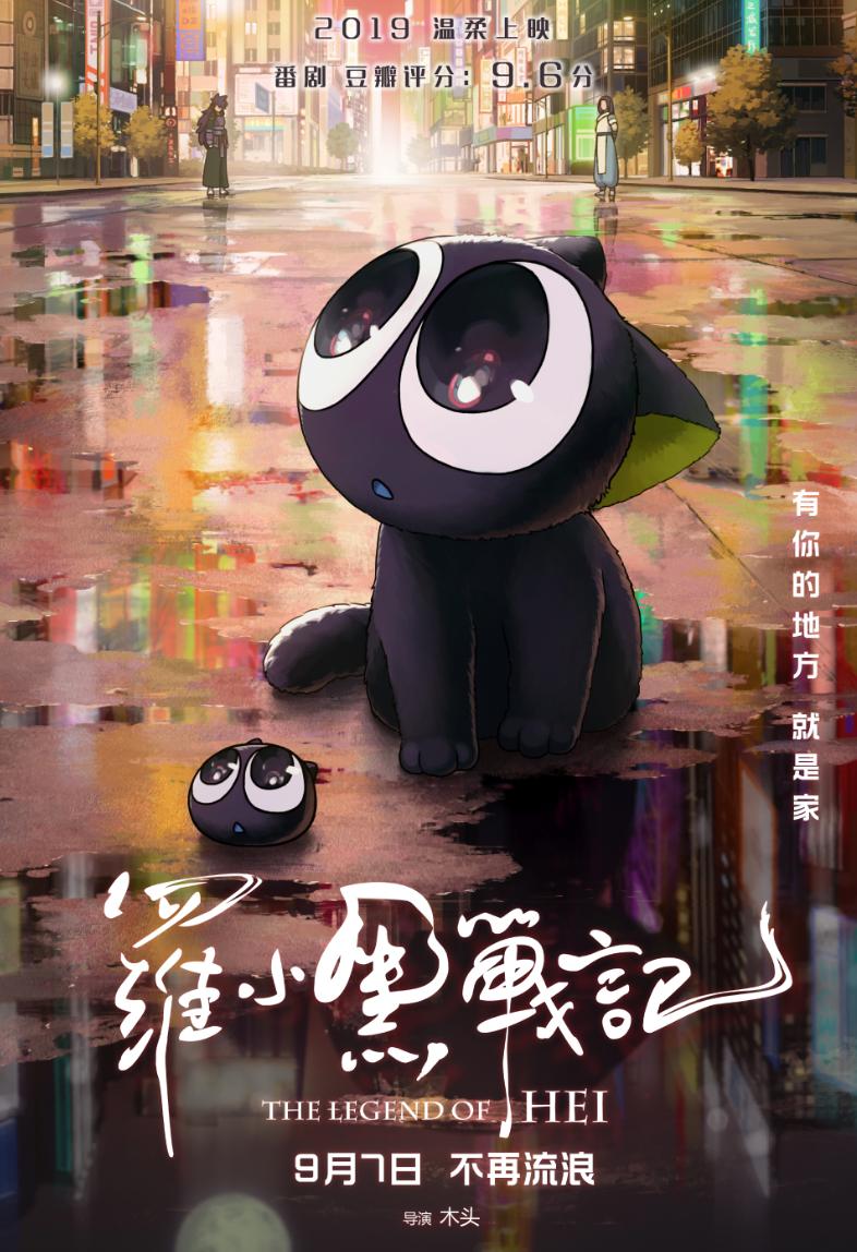 十部良心制作的国产动漫,你看过几部?