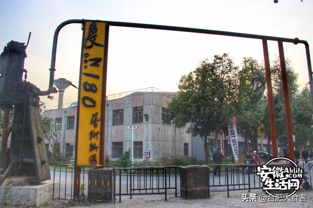 2020年，在这50个地方遇见不一样的合肥