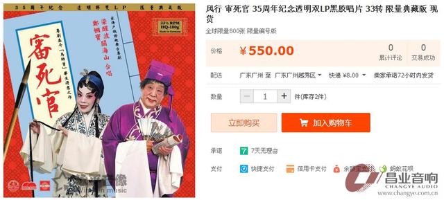 昌业音响家访专题：一怀幽愫解千丝——梁生发烧小记