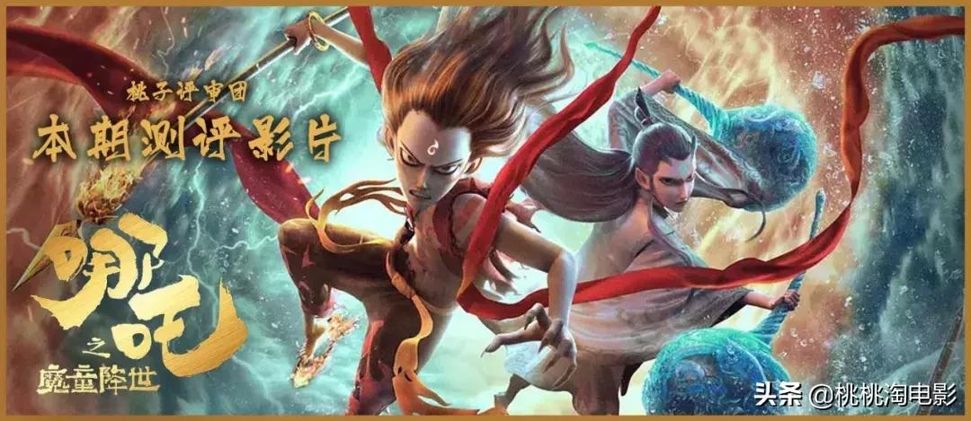 哪吒到底有多可爱,为什么说哪吒好看