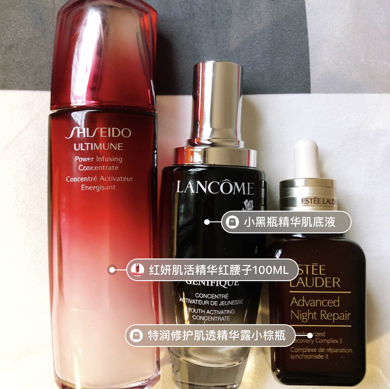 兰蔻小黑瓶雅诗兰黛小棕瓶哪个好,兰蔻小黑瓶和雅诗兰黛小棕瓶区别