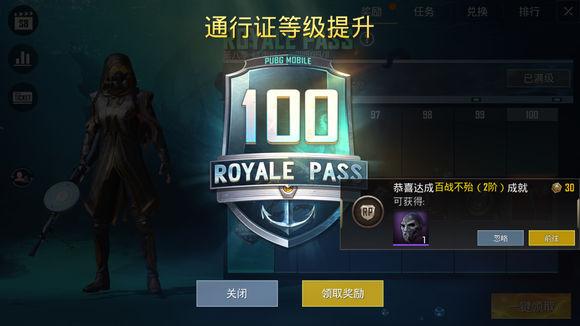 刺激战场国际服s11赛季的手册奖励,刺激战场国际服s12赛季免费手册